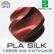 �������� Bambu Lab PLA Silk 13905 Velvet Eclipse (Black-Red) ����