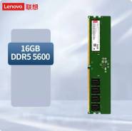 ����������� ������ 16�� DDR5 UDIMM Lenovo 5600Mhz QX71M77542 46-46-46 ����