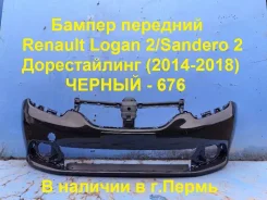 ������ �������� Renault Logan II (2012�2018) 620228143R 620228143R ����