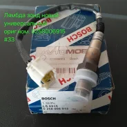 ������ ���� 0258006915 ����