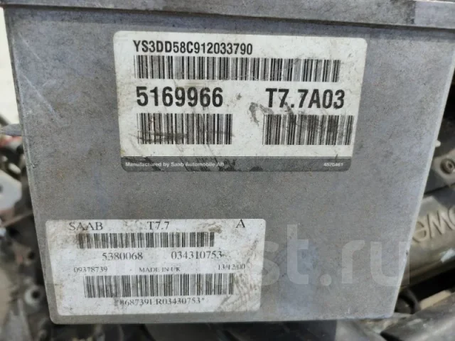 ��������� SAAB 9-3 5955703 YS3DD B205 5955703 ����