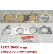 ��������� ���������� ���������� KIA, Hyundai 285212B400 285212B400 ����