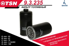 ������ ��������� �����-7555� / 7555D (��� 19-� ��� 6+2) TSN ���. 93235 9.3.235 93235 ����