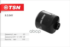 ������ ��������� ������ ������� TSN (041-1105010 ) TSN ���. 9.3.041 9.3.041 93041 ����