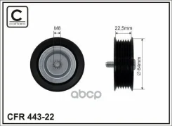 ����� ���������� ����� SsangYong Rexton 06-10 Caffaro ���. 44322 44322 ����