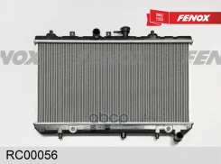 �������� ���������� 647*350*16 ������ MT Kia Rio I 00-05 (MT) Fenox ���. rc00056 RC00056 ����