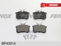 ������� ��������� �������� | ��� ����/��� | Audi A2, A3, A4, A6, A8, TT/ Citroen C3, C4, Berlingo/ Ford Galaxy/ Peugeot 307, 308, Partner/ Renault Cli...