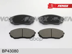 ������� ��������� �������� 155*60*17.3 �������� Sumitomo systems Kia Sorento 2.4/3.3/3.5/2.5CRDi 0 Fenox ���. bp43080 BP43080 ����