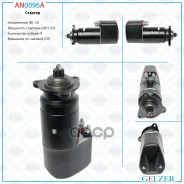 �������� Gelzer Gelzer ���. AN0096A AN0096A ����