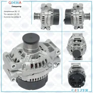��������� 12� / 90� / 6�� / Mercedes Sprinter W901 / W902 / W903 / W904 1995-2006 Gelzer ���. G0436A G0436A G0436A ����
