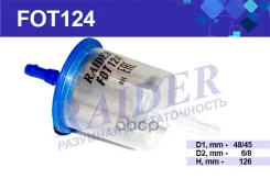 ������ ��������� Raider ���. FOT124 FOT124 ����