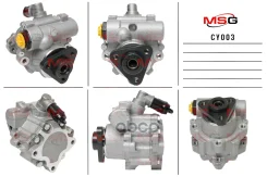 ����� ��� ����� Chery Amulet 2003- MSG ���. CY003 CY003 ����