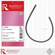 ����� ��������� 2121 � ������� 1100 �� Rosteco 21217 ����