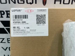 ������ �������� Lotus Eletre 8891922730 8891922730 ����