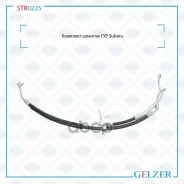 �������� ������� ��� Subaru Gelzer ���. STR0225 STR0225 STR0225 ����