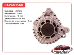 ��������� Audi A1 2016 254-CAV4035RG 0986082840 ����