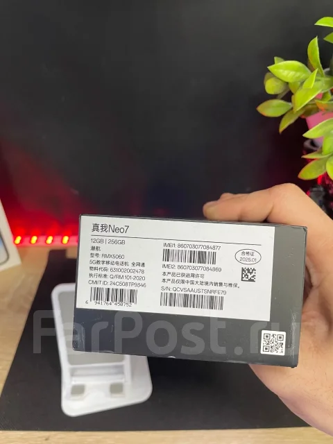 Realme Neo7. �����, 256 ��, �����, 3G, 4G LTE, 5G, Dual-SIM ����