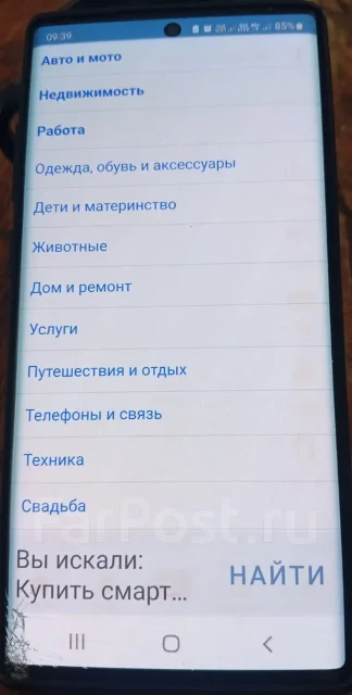 Samsung Galaxy Note 10+. �/�, 256 ��, ������� ����