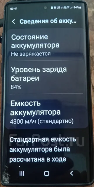 Samsung Galaxy Note 10+. �/�, 256 ��, ������� ����