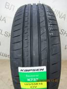 Kapsen Rassurer K737. ������, 2026 ���, ����� ����