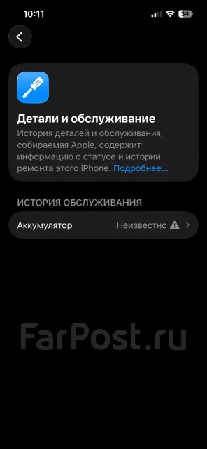 Apple iPhone 13. �/�, 8 ��, �����, 4G LTE, 5G, NFC, eSIM, ������� �������, ������������ ������� ����