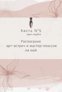 �������� ���������, ��������. ����