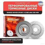 ������ ��������� ����� PowerStop �� Land Rover EBR1496 EBR1496 ����