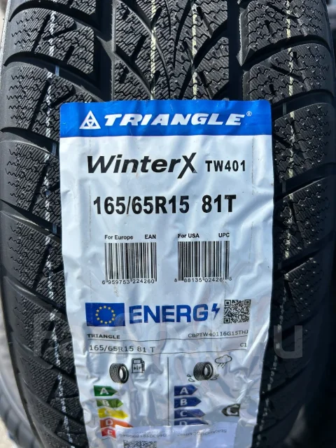 Triangle WinterX TW401. ������, ��� �����, 2026 ���, ����� ����