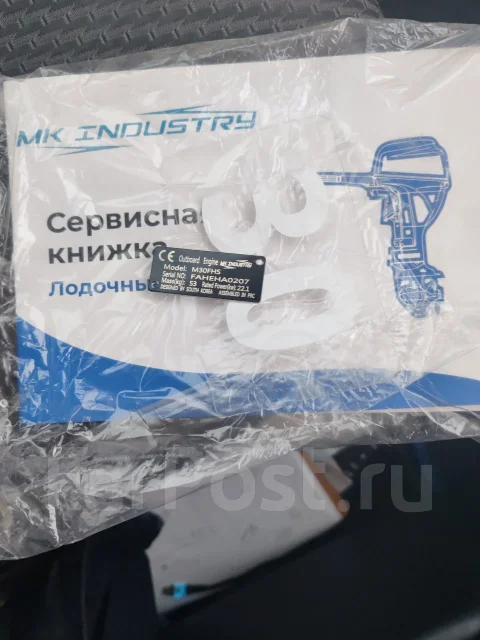 ���������. 2022 ���, ����� 3,8��., ��������� ���������, 30��.�., ������ ����