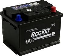Rocket