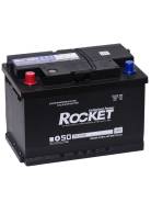 Rocket
