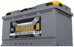 Reactor