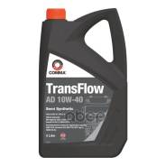 Comma TransFlow