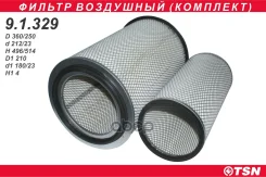 ������ ��������� ! �-�� �� �������� Zhengzhou Yutong Group TSN ���. 9.1.329 91329 ����