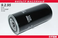 ������ �������� ! RVI TSN ���. 9.2.95 9295 ����