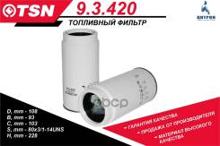 ������ ���������! DAF 65/75/85/95/105 TSN ���. 9.3.420 93420 ����