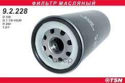 ������ ��������! D108 H260 1 1/8-16 UN ���, Iveco TSN 92228 TSN ���. 9.2.228 92228 ����