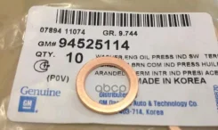 ��������� ������ ������� ������� General Motors 94525114 94525114 ����