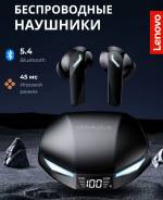 Lenovo ����