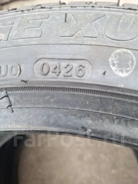 Hilo Vantage XU1. ������, 2026 ���, ����� ����