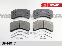 ������� ��������� �������� Fenox ���. BP44017 BP44017 ����