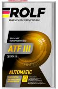 Rolf ATF III