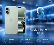 Apple iPhone 17. �����, 256 ��, �������, 3G, 4G LTE, 5G, Dual-SIM, ����������, NFC, eSIM, ������� �������, ������������ ������� ����