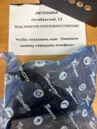 ����� ��������� Toyota Avensis (T220) 97-03 / Caldina 92-02 (���) 12371-74500 ����
