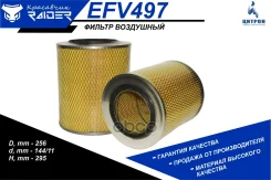 ������ ��������� ��� 3309 4301 33078 (��. Hino) Raider ���. EFV497 EFV497 EFV497 ����