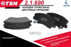 ������� ��������� �������� �������� TSN ���. 2.1.690 21690 ����