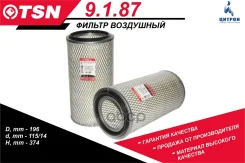 ������ ��������� Mercedes, Iveco, MAN, (���) (9.1.87) TSN ���. 9187 9187 ����