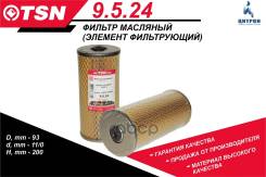 ������. ����� ! ����. ����� D95xd11xH200�����-7405 �1-2, ����� 6460/53215/54115/55111 TSN 9524 TSN ���. 9.5.24 �� 9524 ����