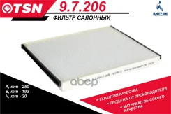 ������ ������ TSN 97206 TSN ���. 97206 97206 ����