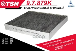 ������ ������ �������� ��� ������ NEXT Gazon NEXT URAL NEXT TSN ���. 9.7.879K 97879K ����